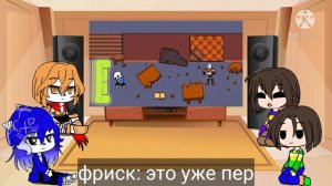 Реакция Undertale на "санс против папируса" 《Gacha club》
