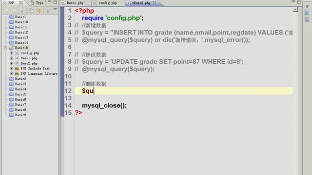 050.[PHP第一季]第16章PHP操作MySQL（3）by：IT课堂（IT MOOC） смотреть онлайн