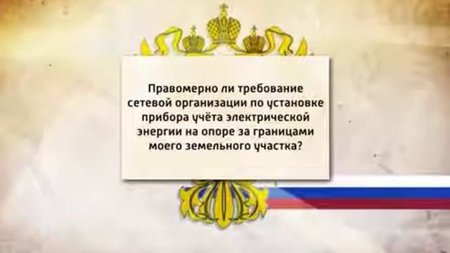 ФАС уполномочен заявить от 31 07 2018.mp4 смотреть онлайн