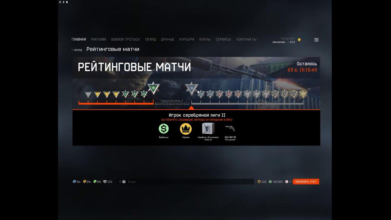 Продолжаем играть с бимжём смотреть онлайн