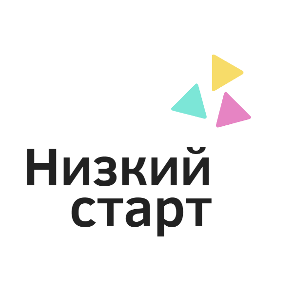 Низкий старт.mp4