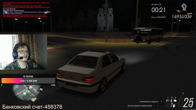 Пежо 406 из фильма такси. Самая быстрая бричка на Province RP. смотреть онлайн