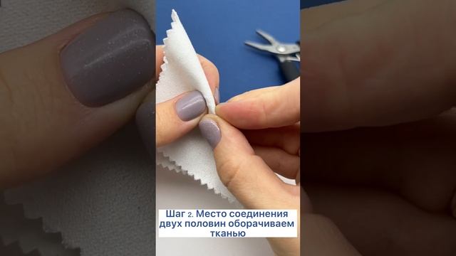 Что делать если швенза ослабла? | Tanissa Help | Tanissa Hobby #TanissaHelp #shorts смотреть онлайн