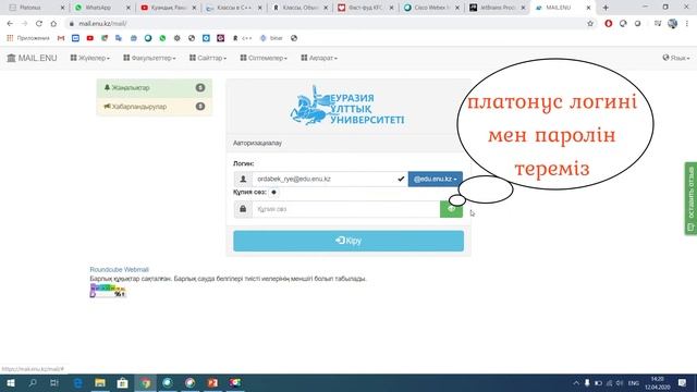 Получить бесплатный лицензия для учебы смотреть онлайн