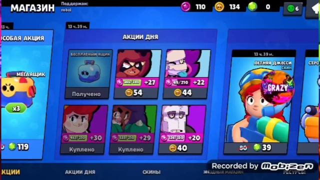 ?Играю с другом в Brawl Stars?2 Про игрока? смотреть онлайн