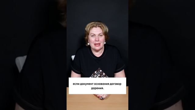 При покупке недвижимости нужно подтверждать сделкоспособность. Как подтвердить сделкоспособность смотреть онлайн