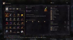 DARK SOULS 3 - Бегаем по лаве.