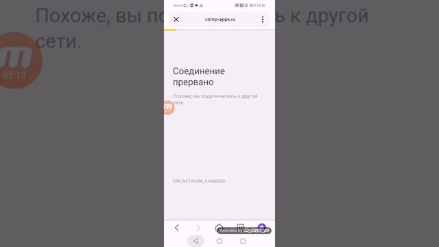 как скачать плей маркет на телефон если у вас нету гугл сервисов смотреть онлайн