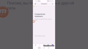как скачать плей маркет на телефон если у вас нету гугл сервисов