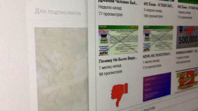 Как Добавить Трейлер Канала На Ютуб смотреть онлайн
