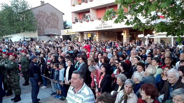 Празник на град Сандански смотреть онлайн