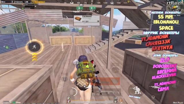 Локалки Призы Пабг | МЕТРО РОЯЛЬ НА IPAD M2 16GB RAM смотреть онлайн