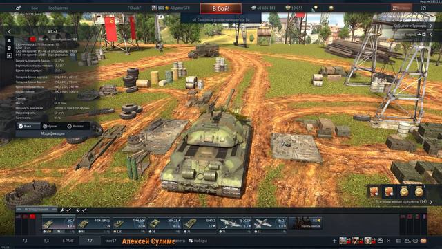 War Thunder. РАкую в РБ )) Помощь новичкам. смотреть онлайн