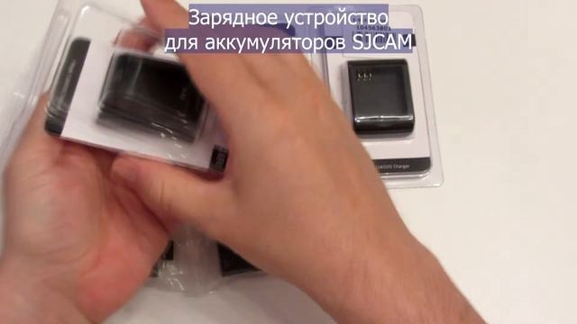 Распаковка зарядное устройство и аккумуляторы SJCAM, первый взгляд. смотреть онлайн