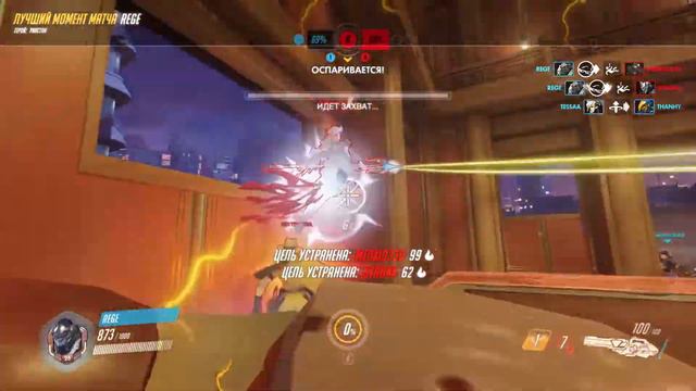 я не знаю зачем это тут но пусть будет OVERWATCH смотреть онлайн