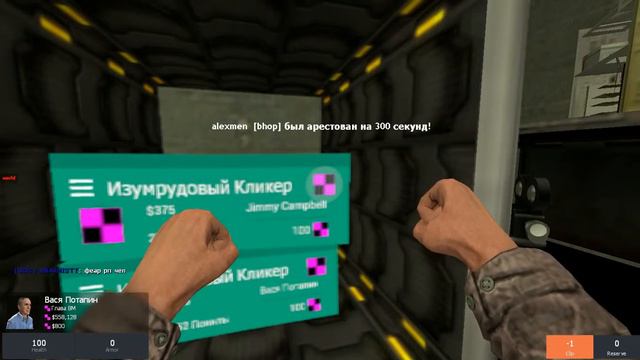 Ушёл на пенсию(нет) (DarkRP:Garrys'mod) смотреть онлайн