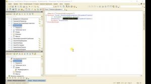 Расширения конфигураций 1С 8.3 за 45 минут! Как создать расширение и работать с ними