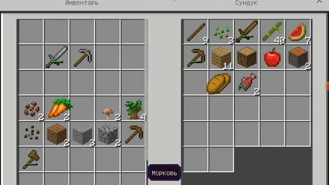 КОРОЧЕ ГОВОРЯ - БАМБУКОВЫЙ ЛЕС (MINECRAFT) смотреть онлайн