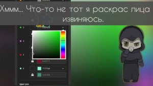 Как сделать маску/клюв в Pony town? (Часть - 3)