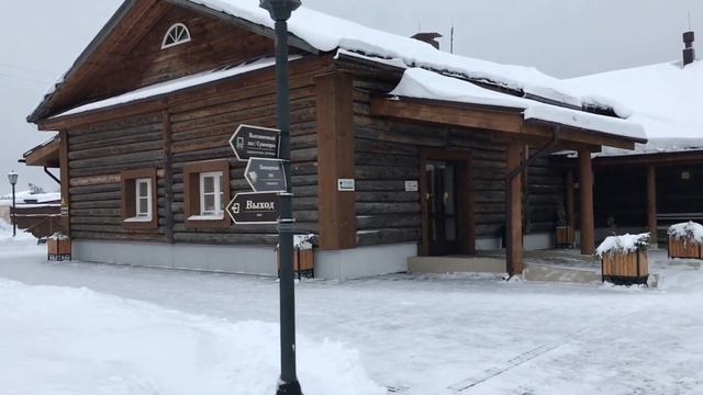 Музей-усадьба П.И Чайковского, часть 1. Удмуртия, Воткинск. Путешествия по России. смотреть онлайн