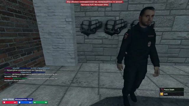 Новые похождения полиции в Garry's mod (Бебраград) смотреть онлайн