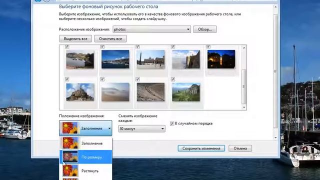 2 4 2 Рабочий стол Windows 7 часть 1 смотреть онлайн