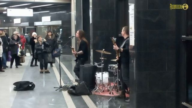 «Я тебя не скоро позабуду» | Группа «Курага» в метро смотреть онлайн