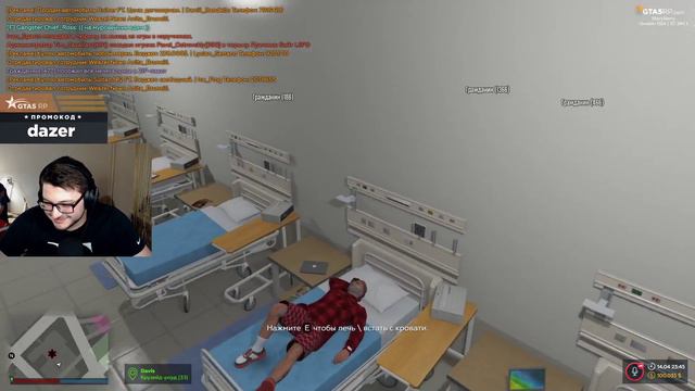 ЛИДЕР BLOODS НОЧНОЕ ТУЛЕВО В ГЕТТО GTA5 RP ПРОМОКОД: dazer смотреть онлайн