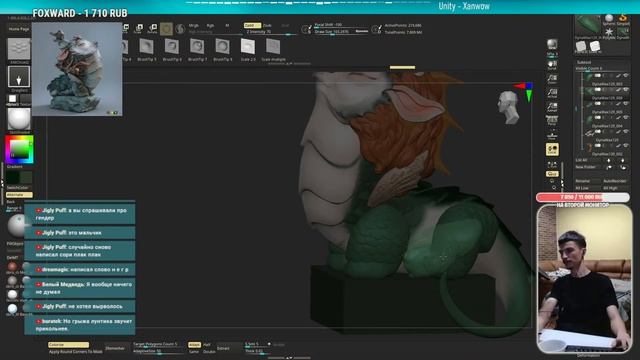 ФИНАЛ. Скульптим КАК Zhelong Xu. Что получилось? смотреть онлайн