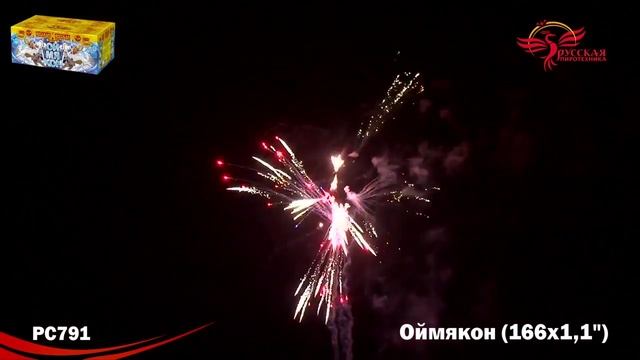 Салют Оймякон 166 залпов смотреть онлайн