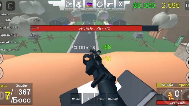 ?Восстание зомби - Roblox! смотреть онлайн