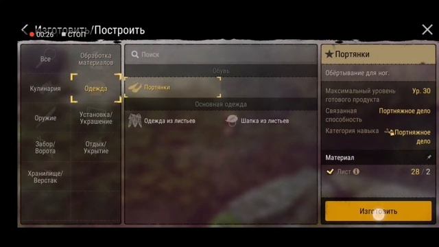 Супер быстрая прокачка в Durango Wild Lands смотреть онлайн