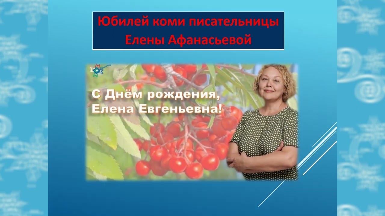 Готово Плехова смотреть онлайн
