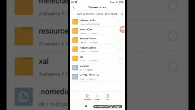 как правильно распаковать zip файл карта и мод смотреть онлайн