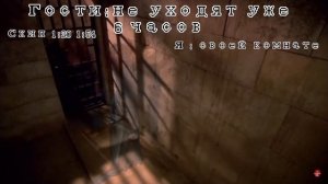 Реакция не_13 карт на ориг. Вару и Феликс 2/6