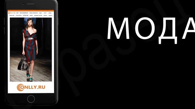 Реклама ONLLY