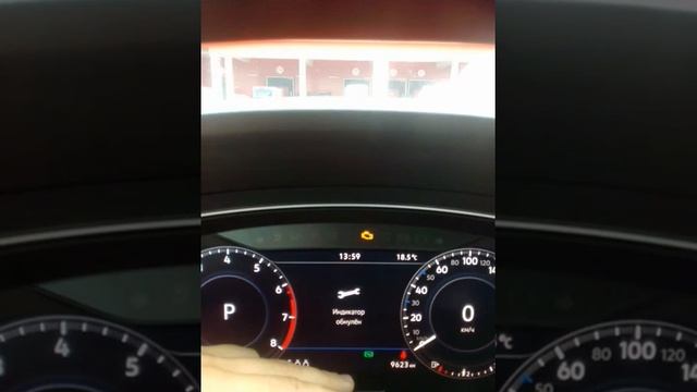 Сброс межсервисного интервала VW Tiguan 2 2017. смотреть онлайн