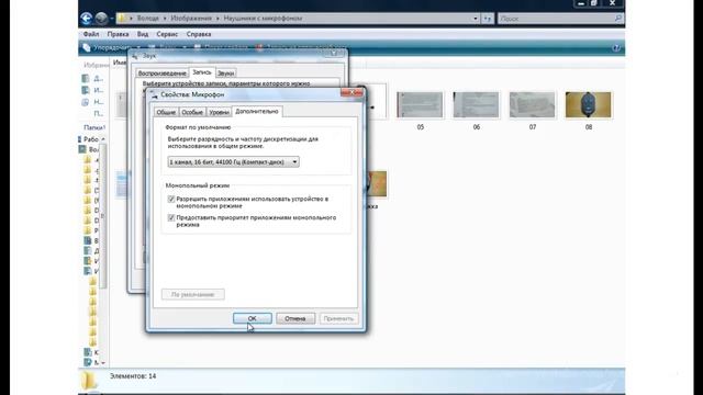 Обзор наушников Microsoft LifeChat LX-3000 смотреть онлайн