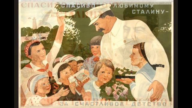 ВСЕ СОВЕТСКИЕ ПЛАКАТЫ В ОДНОМ ВИДЕО. ПЛАКАТЫ СССР. ПОЛНАЯ КОЛЛЕКЦИЯ. смотреть онлайн
