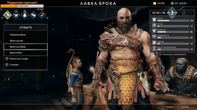 ИСПЫТАНИЯ МУСПЕЛЬХЕЙМА. ПОЛНОЕ ПРОХОЖДЕНИЕ ● GOD OF WAR #8 смотреть онлайн