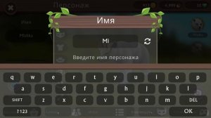 СИМУЛЯТОР МАЛЕНЬКОГО ПИТОМЦА #12 Встреча двух медведей - Жизнь Зверей Онлайн с Кидом на #ПУРУМЧАТА