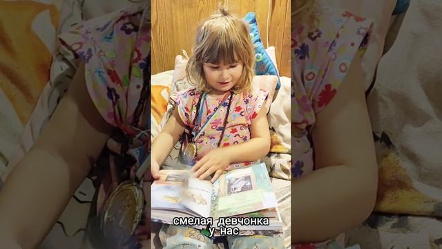 Лайфхак: как легко победить свои страхи смотреть онлайн