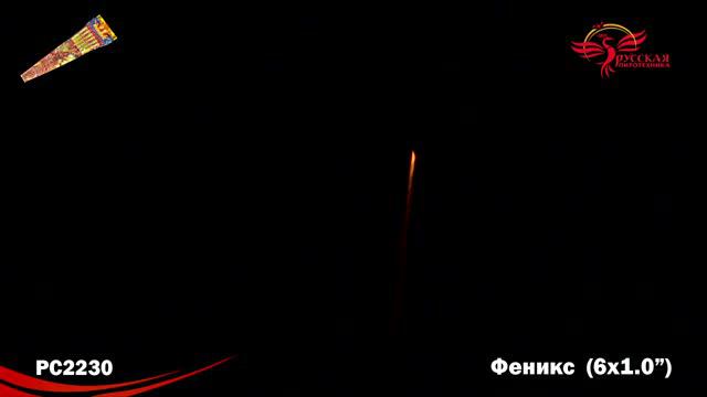 PC2230 смотреть онлайн