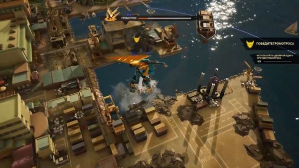 Прохождение Игры GigaBash Часть 1