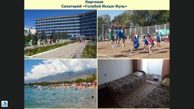 Все о Киргизии - Азия во всей красе! смотреть онлайн