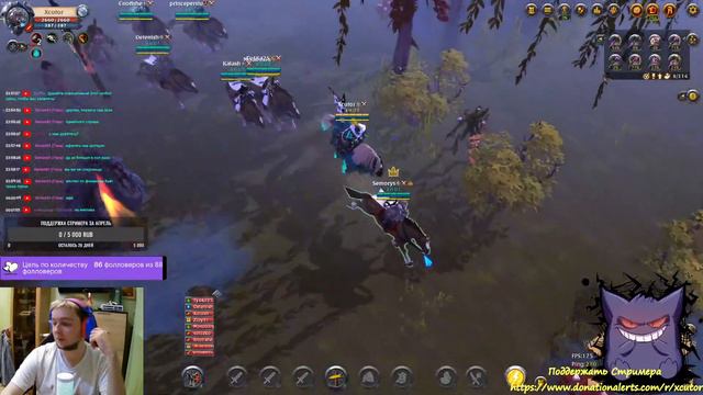 ЕНОТЫ ИДУТ ДРАЦА #albiononline #albion