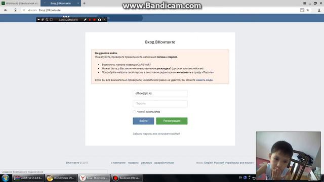 Мой Вк Взломали Мое Поселднее Видио:(( смотреть онлайн