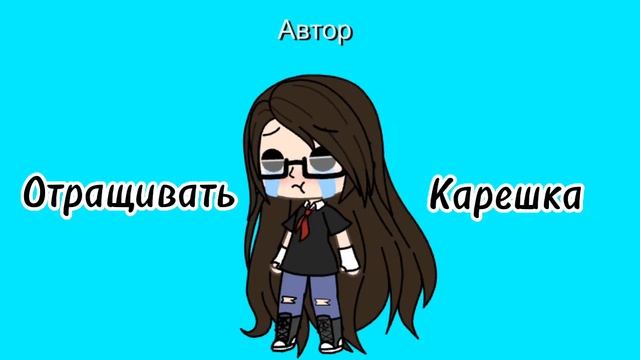 Моя жизненная проблема с 5-ти лет, я щас хожу с причёской она называется,, Лесенка" и волосы отрасл смотреть онлайн