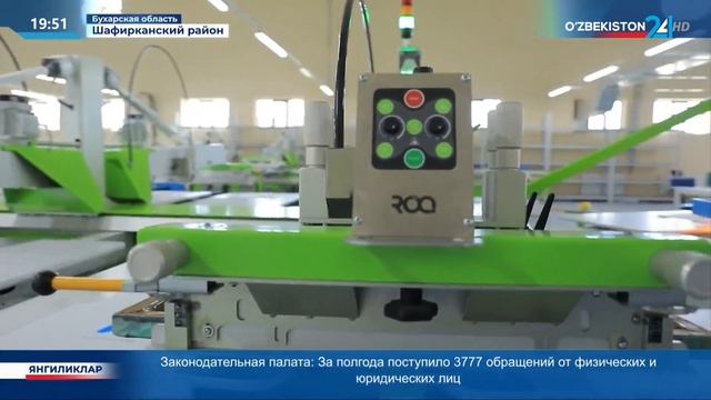 Делегация провинции Пенджаб Исламской Республики Пакистан посетила Бухарскую область смотреть онлайн
