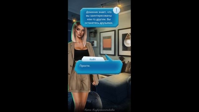 Отказ Доминика от Отношений ? Ревность к Ходжу. Клуб Романтики - По Тонкому Льду - 2 Сезон 3 Серия смотреть онлайн